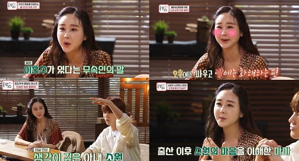 '밥은 먹고 다니냐-강호동의 밥심' 첫 회/ 사진=SBS 플러스 제공