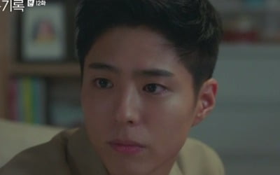 '청춘기록' 박보검, ♥박소담과 로맨스 빨간불…계속되는 위기