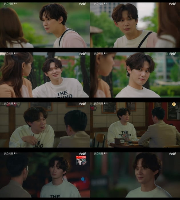 /사진=tvN 월화드라마 '청춘기록' 방송화면