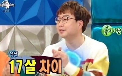 박휘순 "예비신부 나이 27세, 나보다 17살 연하…던과 친구"