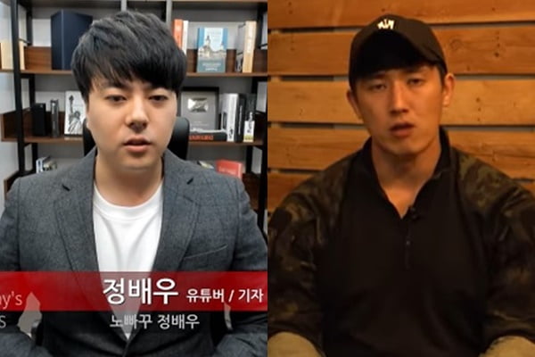 유튜버 정배우(왼쪽), '가짜사나이' 교관 로건/ 사진=유튜브 캡처