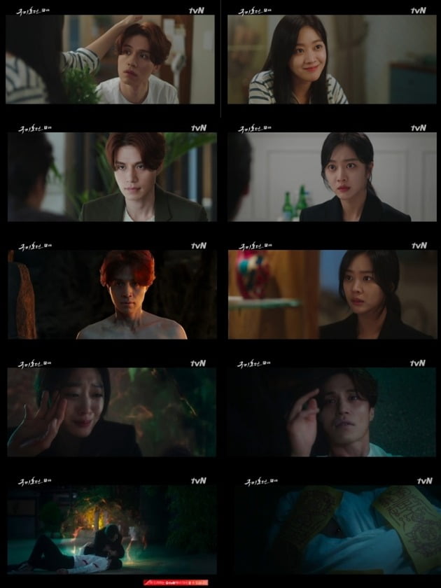 사진= tvN '구미호뎐' 방송 화면.