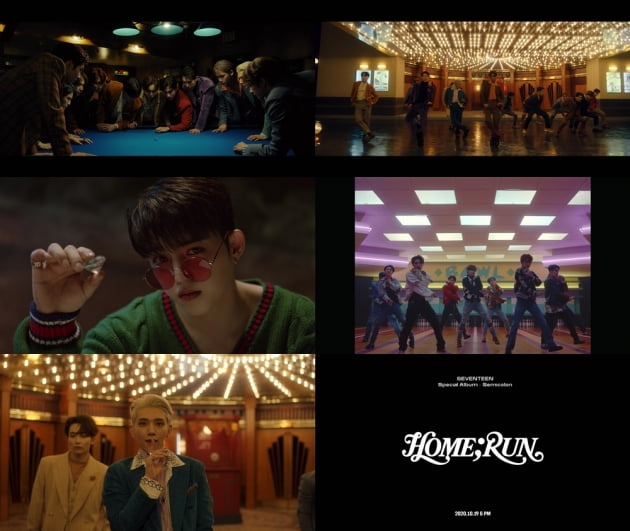 '더블 밀리언셀러' 예약한 세븐틴, '홈런' MV 티저도 남달라