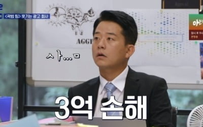 '장르만 코미디' 김준호, 무한상사 콘셉트에 "거긴 유재석 형 있잖아"