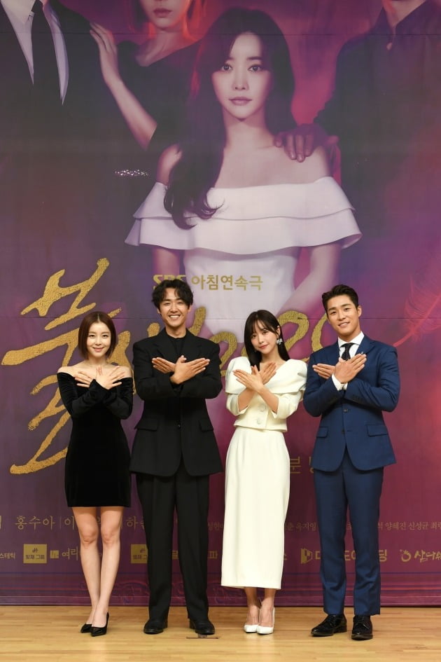 '불새 2020' 배우 박영린(왼쪽부터), 이재우, 홍수아, 서하준/ 사진=SBS 제공