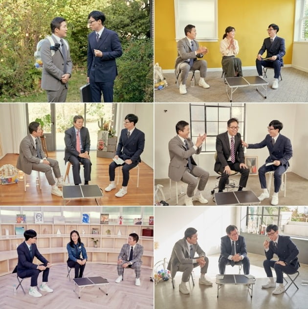 '유 퀴즈' 스틸컷./사진제공=tvN
