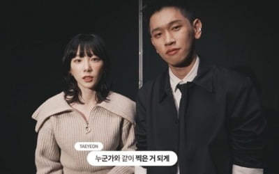 크러쉬X태연, '놓아줘' 뮤비 촬영 비하인드 "다음에 또 같이"