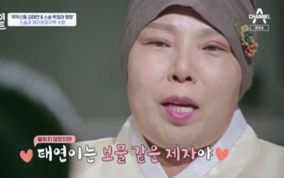 "시간 얼마 없어"…'아이콘택트' 박정아, 눈물의 유방암 4기 고백