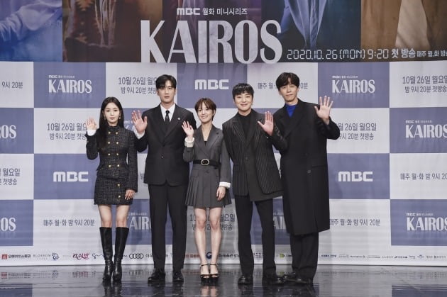 '카이로스'  남규리(왼쪽부터), 안보현, 이세영, 강승윤, 신성록/ 사진=MBC 제공