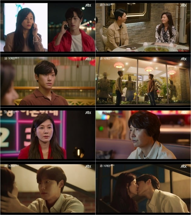사진= JTBC '18 어게인' 방송 화면.