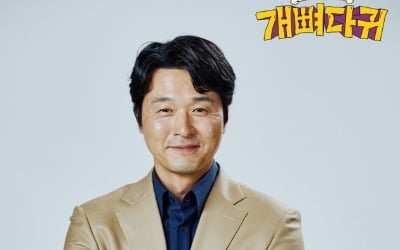 '개뼈다귀' 이성재, 마지막 멤버 "김구라·박명수·지상렬 사귀고싶어"