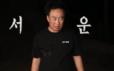"나이 50에 이렇게 욕 먹다니"…'안다행' 박명수, 무인도서 분노 폭발