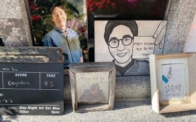 데프콘, 故 김주혁 3주기 앞두고 묘역 찾아 "오늘따라 더 생각하는 미소"