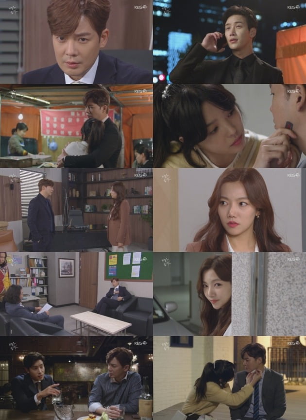 사진= KBS2 '비밀의 남자' 방송 화면.