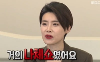 "거의 나체쇼였다" '나 혼자 산다' 회원들의 런웨이 도전…강다니엘, 지원사격