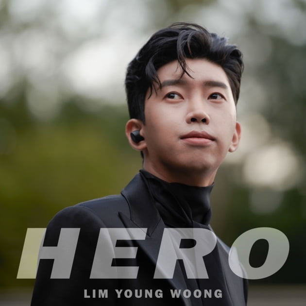 임영웅 신곡 'HERO' 커버 이미지/ 사진=뉴에라프로젝트 제공