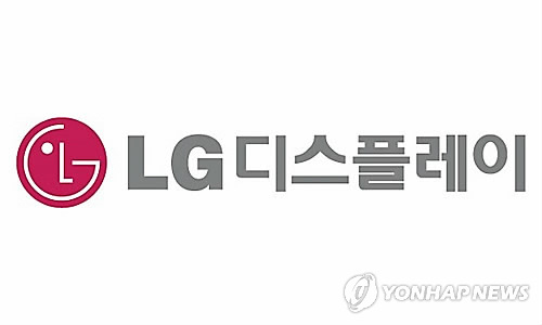 LG디스플레이, 소재·부품 협력사 초청 '2020테크포럼' 개최