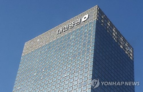 대신증권, 금융소비자 보호 민원관리시스템 구축