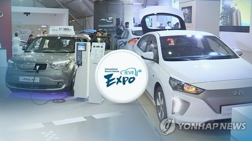 코로나로 연기된 제주 국제전기차엑스포 12월 9∼11일 개최