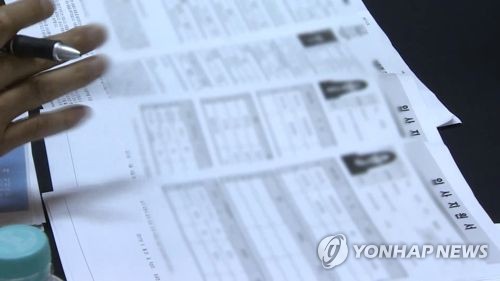 "자신을 잘 드러내라"…펜데믹 시대 글로벌 CEO들의 구직 꿀팁