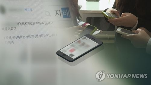 자해·자살시도해 병원 간 청소년 하루 평균 27명…5년새 2배