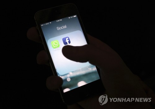 페북 "애플 개인정보 보호 강화는 인터넷 업계에 위협"