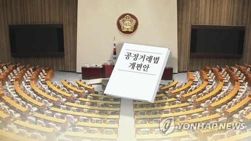 산업연합포럼 "국내 상장사 88%, 상법개정안 수정해야"