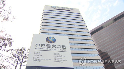 사모펀드 IMM, 신한지주 지분 1천억 추가…지분 4%대로