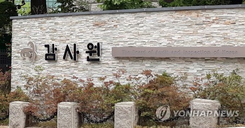 감사원, 월성1호기 감사심의 사흘째 결론못내…내일 재개(종합)