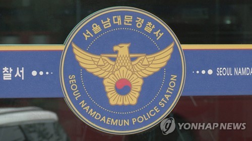 땅 파서 코로나 격리시설 탈출한 외국인, 청주서 검거