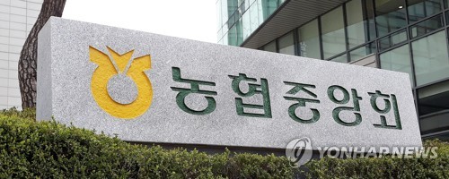 "하나로유통 전 대표, 1천억원대 점포 임대계약 회사 몰래 체결"