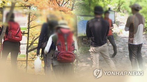 인제 설악산 산행하던 50대 갑자기 쓰러져 숨져