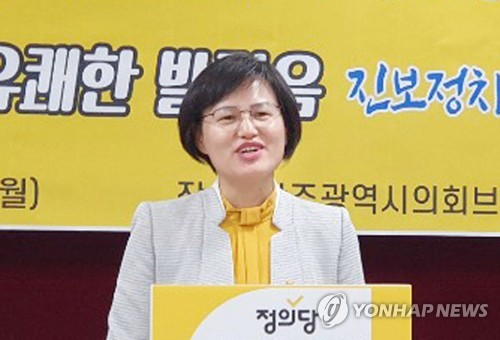 강은미 "광주기상청 자동기상관측 장비 15%, 내구연한 지나"