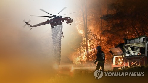 경북 상주 중궁암서 화재…소방당국 진화 중