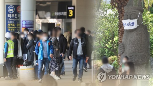 제주 방문 타지역 거주자 2명 코로나19 확진 판정