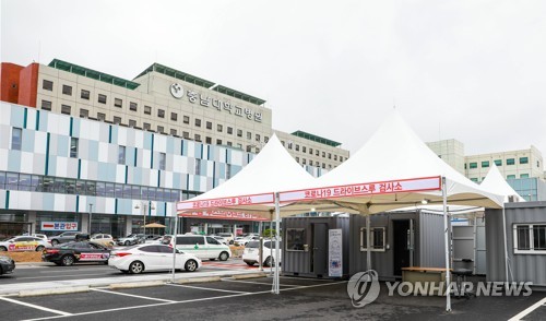 '직원 2명 확진' 충남대병원 1천212명 검사 전원 음성