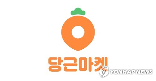 '아이 20만원' 글로 몸살 앓은 당근마켓…"AI·모니터링 강화"(종합)