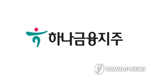 하나금융, 3분기 순익 7천601억…전분기 대비 10.3%↑(종합2보)