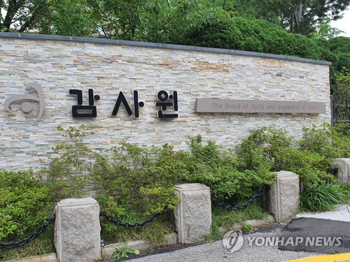 감사원, 월성1호기 감사결과 의결…시한초과 8개월만(종합)