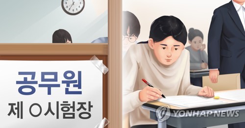 [경남소식] 도, 제3회 지방공무원 임용 필기시험 17일 시행