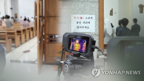 경기도, 어제 신규 확진 21명…5명은 양주 군부대 관련(종합)