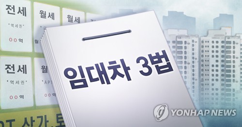 "매매시장 자극할라"…임대주택 늘리고 월세 지원 확대 검토