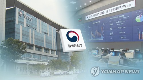 "강원 감염병 위기 대응의 방향은"…23일 출범 기념 심포지엄