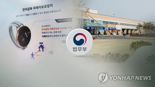 '화학적 거세' 도입 9년간 총 49명 집행…조두순은 해당 안돼