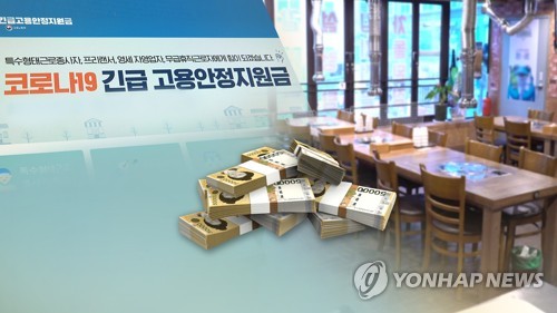 양구군 코로나19 피해 소상공인 새희망자금 현장 접수 지원