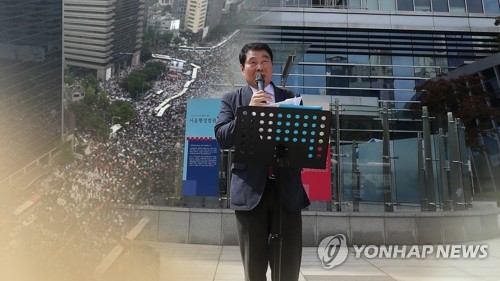 경찰, '한글날 집회' 금지통고…8·15 비대위 "집행정지 소송"