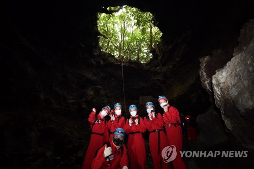 '제주 화산섬과 용암동굴' 내년 세계자연유산축제로 재선정