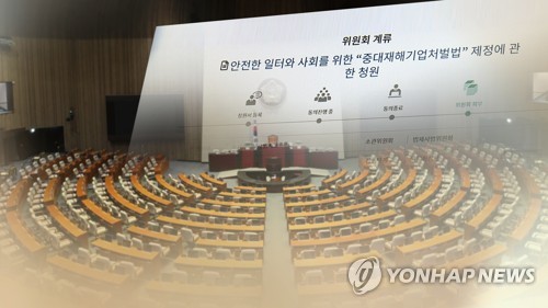 민주, 중대재해기업처벌법 시동…박주민 "법안 발의 예정"