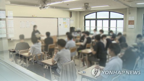 공무원 아니라고 강사비 낮게 지급…인권위 "신분상 차별"