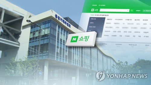 공정위원장 "네이버, 다른 분야서도 알고리즘 조정 가능할 것"